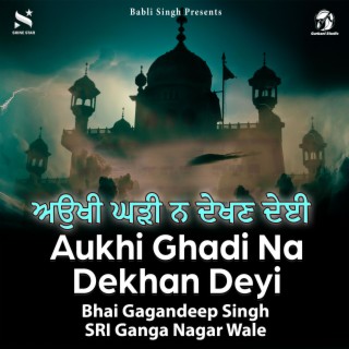 Aukhi Ghadi Na Dekhan Deyi