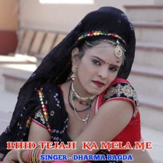 BHID TEJAJI KA MELA ME