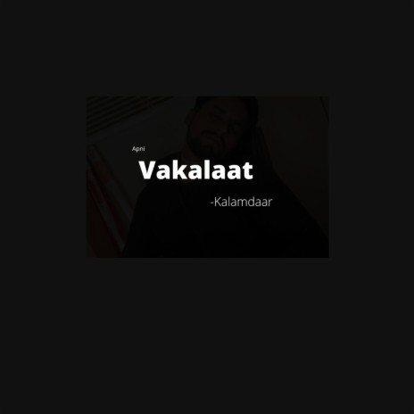 Vakalaat | Boomplay Music