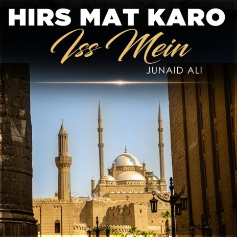 Hirs Mat Karo Iss Mein | Boomplay Music