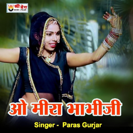 O Meera Bhabhi Ji | Boomplay Music