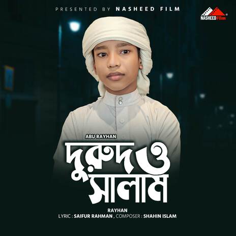 Durod O Salam (Vocal Version) | Boomplay Music