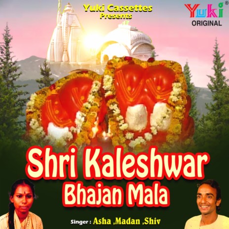 Aayi Aayi Re Kaleshwar Thare Dwar ft. Madan & Shiv