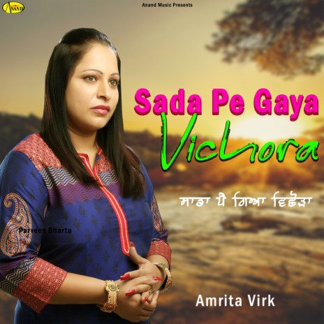 Sada Pe Gaya Vichora | Boomplay Music