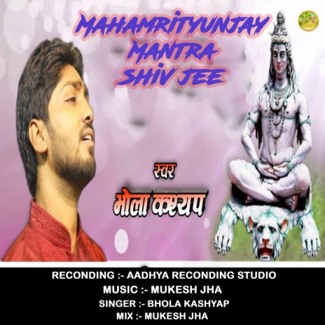 Mahamrityunjay Mantra || Singer Bhola Kashyap | Boomplay Music