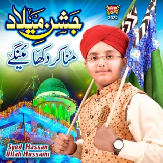 Jashn E Milad