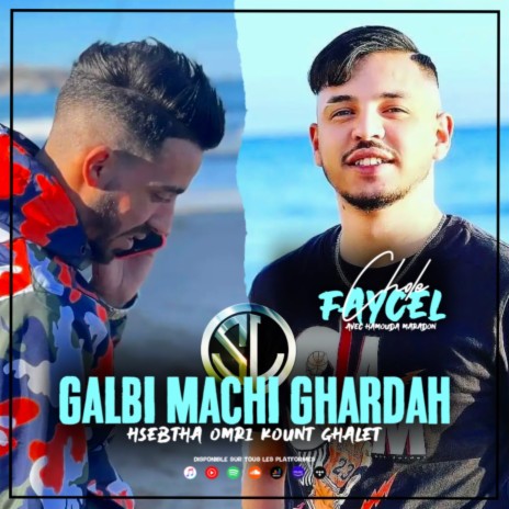 Galbi Machi Ghardah ft. Hamouda Maradon | Boomplay Music