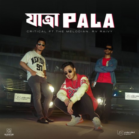 Jatrapala (feat. The Melodian, Rv Raivy) | Boomplay Music