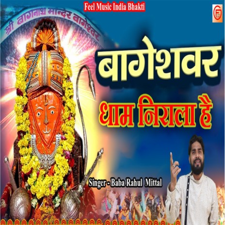 Bageswar Dham Nirala Hai (Hindi) | Boomplay Music