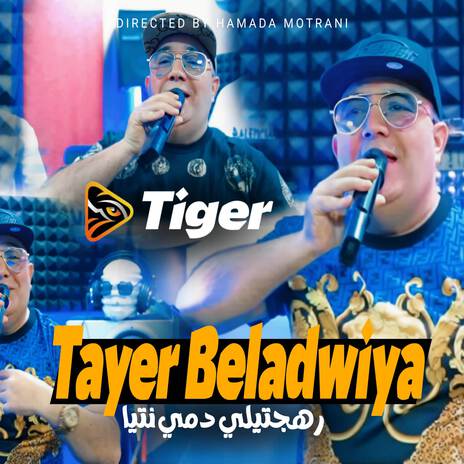 Tayer Beladwiya | Boomplay Music