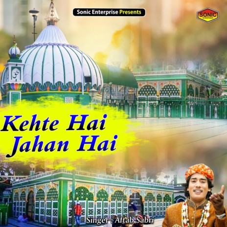 Kehte Hai Jahan Hai (Islamic) | Boomplay Music