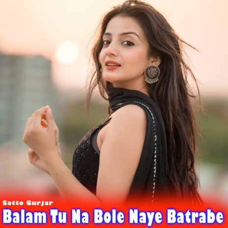 Balam Tu Na Bole Naye Batrabe | Boomplay Music