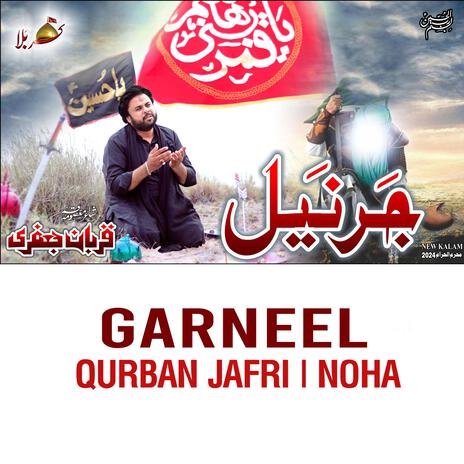 Gerneel Main Kuthi Hwe Foj Da Han | Qurban Jafri | Saraiki Noha | New Noha Muhram 2024-25 | | Boomplay Music