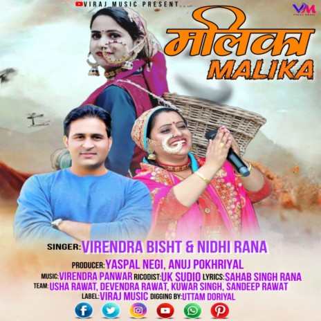 Malika ft. Nidhi Rana | Boomplay Music