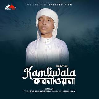 Kamliwala