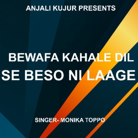 Bewafa Kahale Dil Se Beso Ni Laage (Nagpuri Song) | Boomplay Music