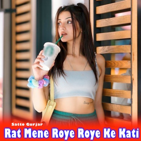 Rat Mene Roye Roye Ke Kati | Boomplay Music