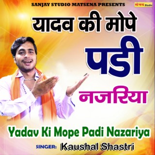 Yadav Ki Mope Padi Nazariya