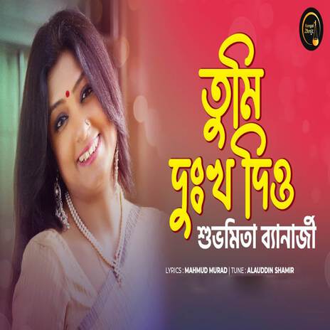 Tumi Dukkho Dio | Boomplay Music