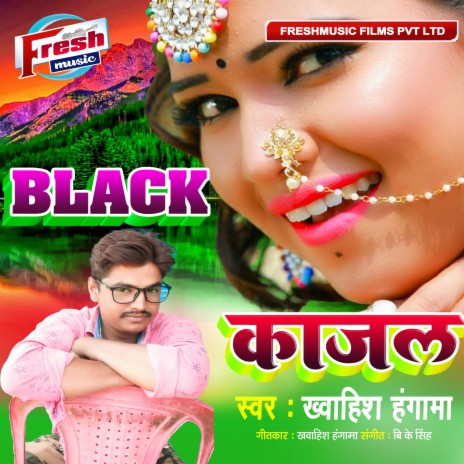 Black Kajal | Boomplay Music