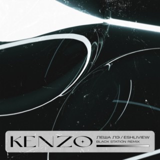Kenzo (Black Station Remix)