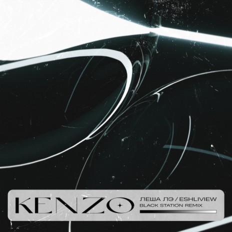 Kenzo (Black Station Remix) ft. ESHLIVIEW | Boomplay Music