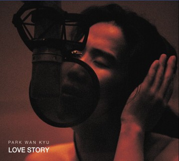 Love Story (스페셜 앨범)