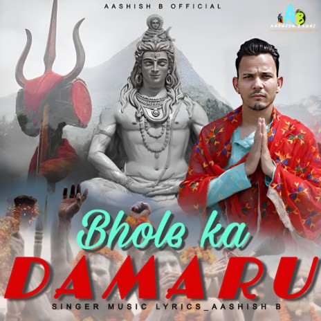 Bhole Ka Damru | Boomplay Music