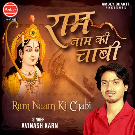 Ram Naam Ki Chabi | Boomplay Music