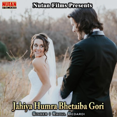 Jahiya Humra Bhetaiba Gori | Boomplay Music