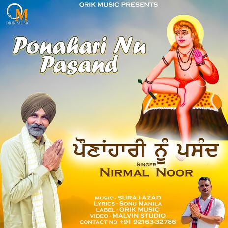 Ponahari Nu Pasand | Boomplay Music