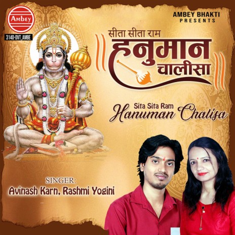 Sita Sita Ram Hanuman Chalisa | Boomplay Music