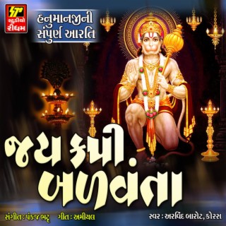 spb om namah shivaya mp3 download