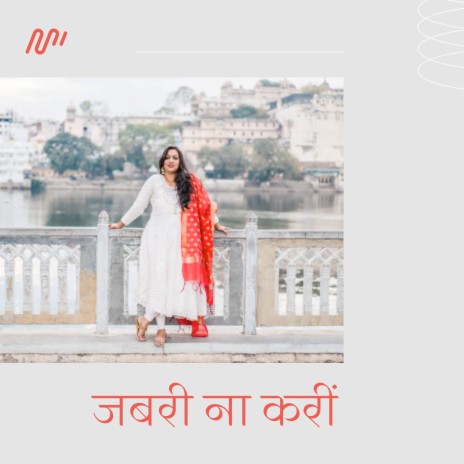 Jabari Na Kari ft. Chhaya Gupta | Boomplay Music