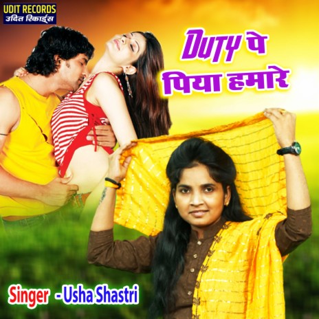 Duty Pe Piya Hamare | Boomplay Music