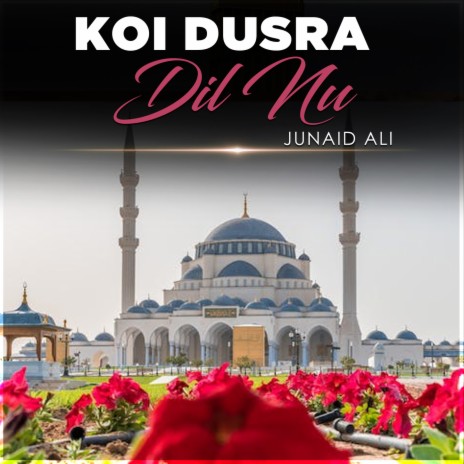 Koi Dusra Dil Nu | Boomplay Music