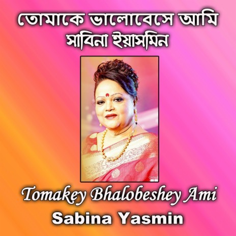 Tomakey Bhalobeshey Ami | Boomplay Music