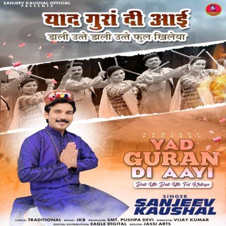 Yaad Guran Di Aayi | Boomplay Music