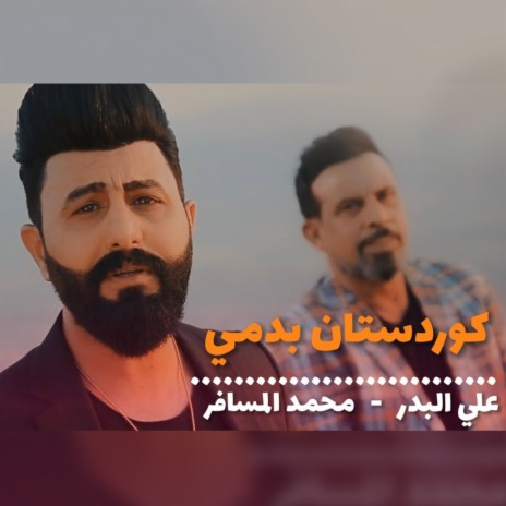 Kurdistan Bedami | Boomplay Music