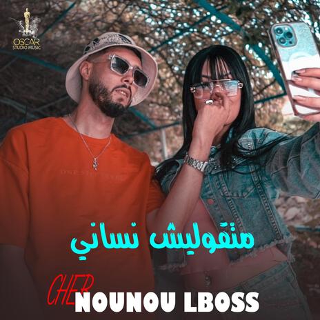 Matgoulich Sayer Nsani | Boomplay Music