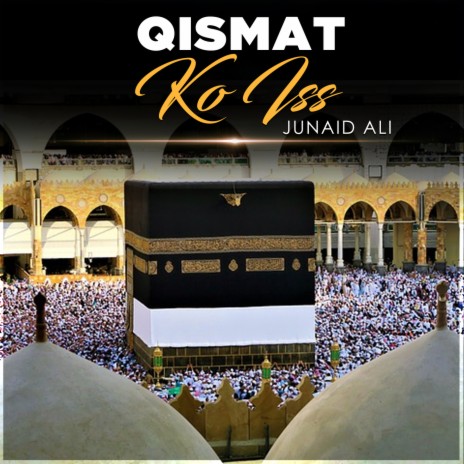 Qismat Ko Iss | Boomplay Music