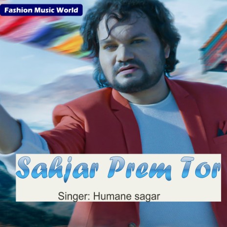 Sahjar Prem Tor ft. Ananya Sritam Nanda | Boomplay Music