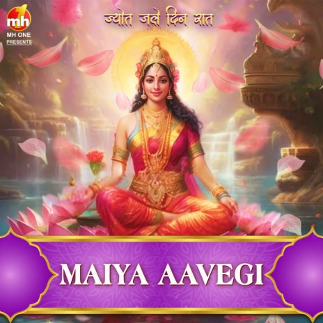 MAIYA AAVEGI (From JYOT JALE DIN RAAT) | Boomplay Music