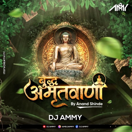 Buddha Amrutwani (Remix)