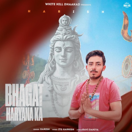 Bhagat Haryana Ka | Boomplay Music