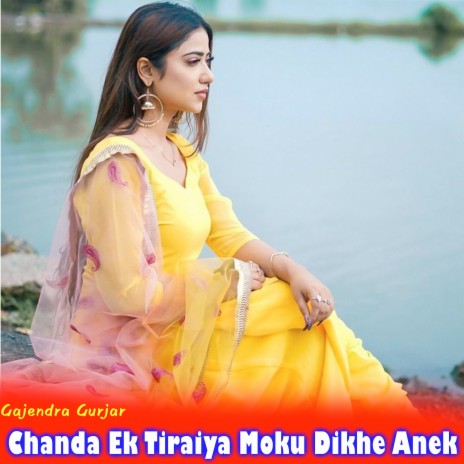 Chanda Ek Tiraiya Moku Dikhe Anek | Boomplay Music