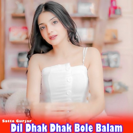 Dil Dhak Dhak Bole Balam