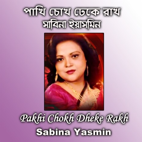 Pakhi Chokh Dheke Rakh | Boomplay Music