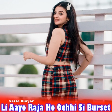 Li Aayo Raja Ho Ochhi Si Burset | Boomplay Music