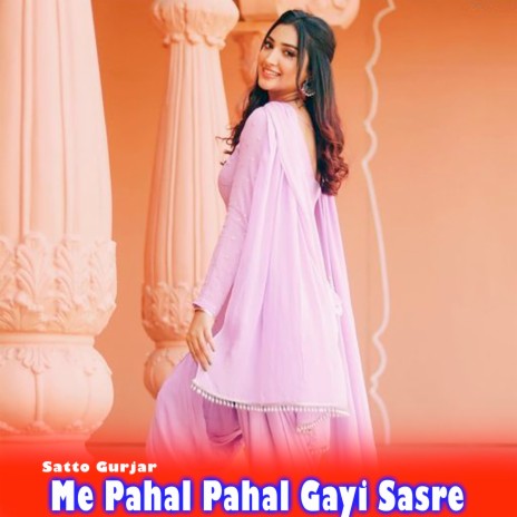 Me Pahal Pahal Gayi Sasre | Boomplay Music